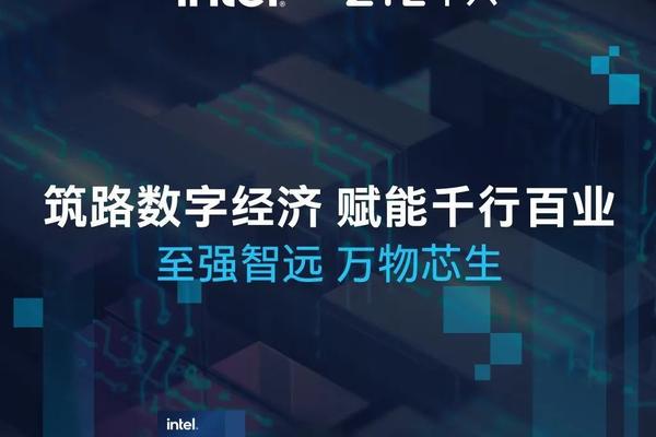 助力數字化轉型：中興通訊如何在銀行業建立競爭力「護城河」